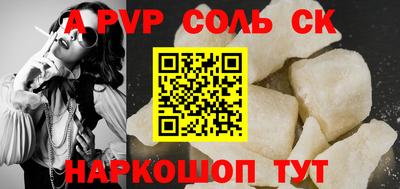 не бодяженный Камышлов