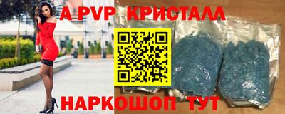 прущий лед Канаш