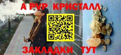 бутик Кандалакша
