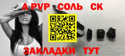 героин Балаково