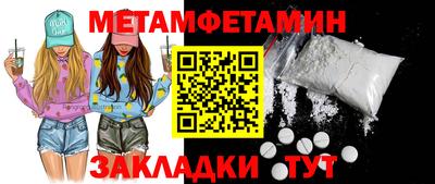 прущий лед Канаш