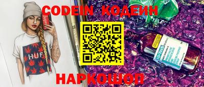прущий лед Канаш