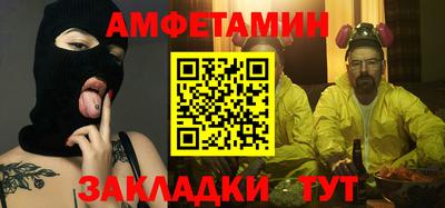 мяу мяу мука Абинск