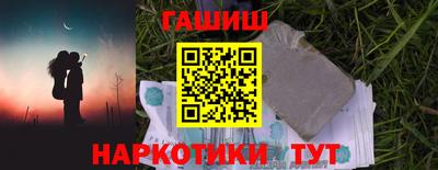 прущий лед Канаш