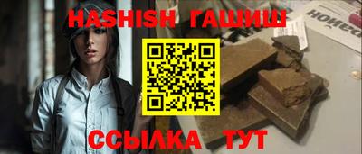 героин Балаково