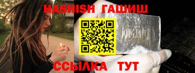 героин Балаково