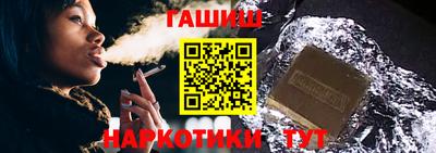 бутик Кандалакша