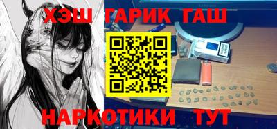 героин Балаково