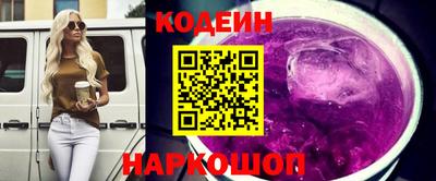 бутик Кандалакша