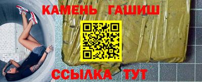 бутик Кандалакша