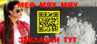 прущий лед Канаш