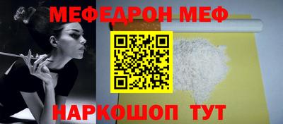 бутик Кандалакша
