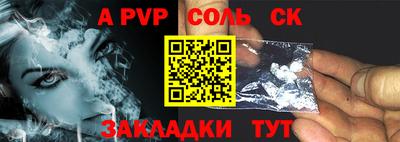 героин Балаково