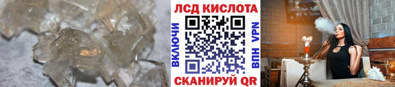 ЛСД экстази кислота  hydra ссылка  Энгельс 