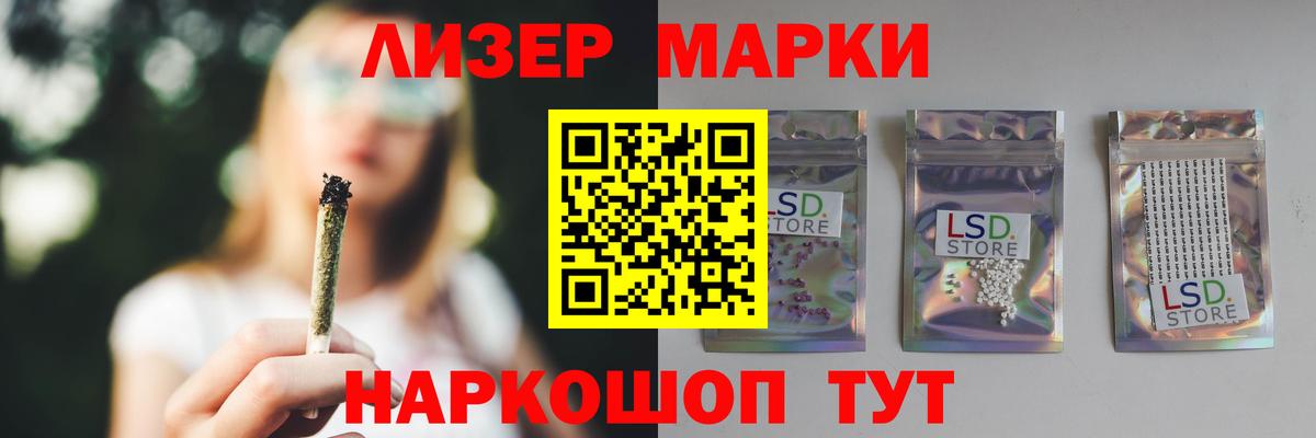 Энгельс  LSD-25 экстази кислота  Вход с VPN  LSD-25 экстази кислота 