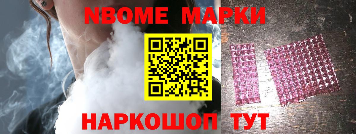 ЛСД экстази кислота Энгельс