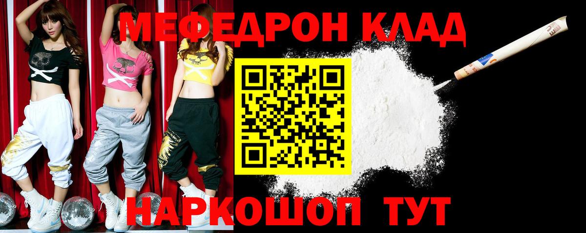 Канабис Энгельс