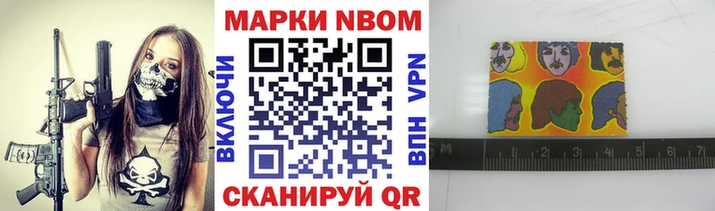 гидра как зайти Энгельс Марки N-bome 1,8мг