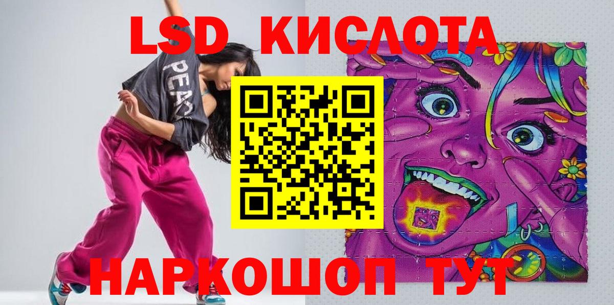 Марки NBOMe 1500мкг Энгельс