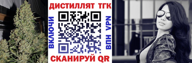 ТГК THC oil  сколько стоит  Энгельс 