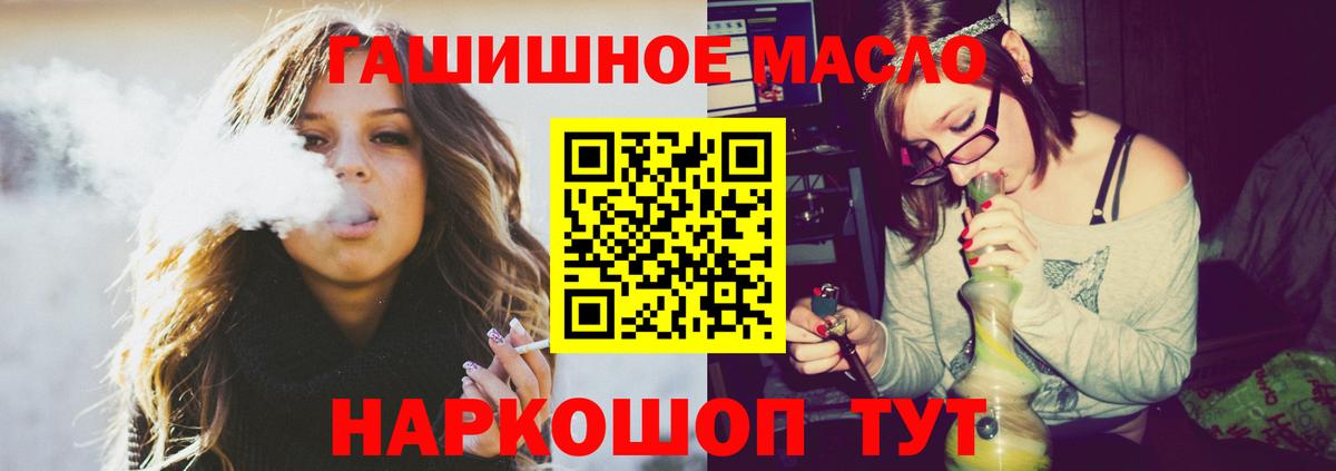 ТГК вейп с тгк Энгельс