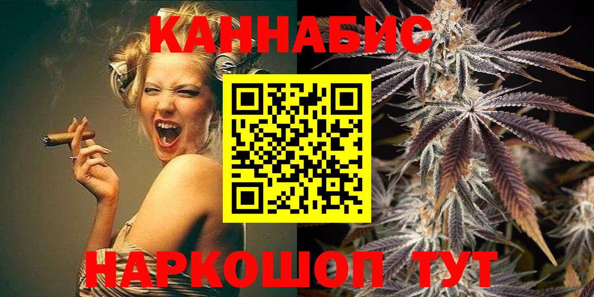 Каннабис гибрид  Энгельс  Бошки Шишки Ganja  Шишки марихуана конопля 